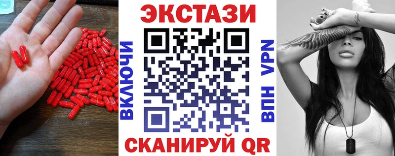 продажа наркотиков Лахденпохья ЭКСТАЗИ Дубай