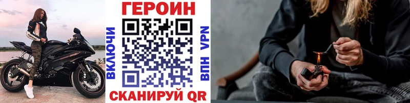Героин герыч  Лахденпохья 