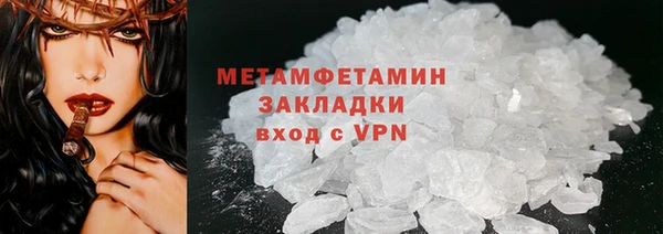 трава Армянск