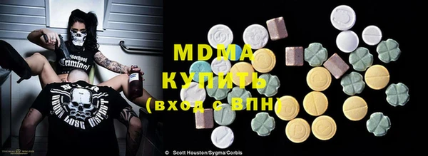 мяу мяу мука Арсеньев