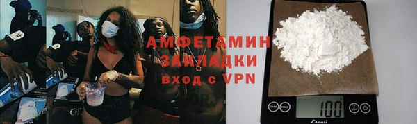 трава Армянск