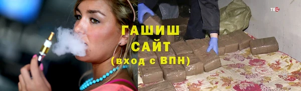 трава Алзамай