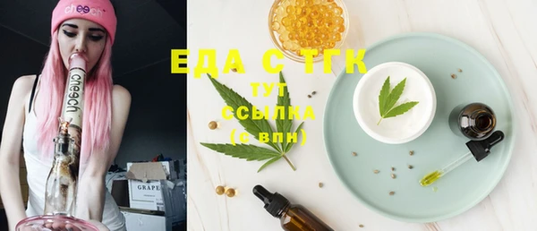 трава Армянск