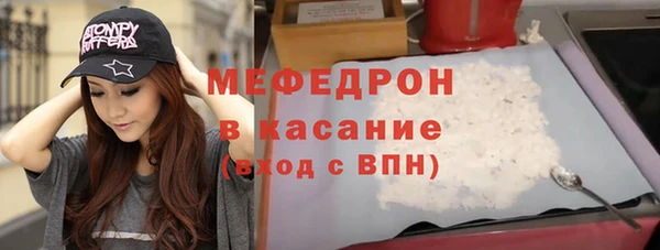 сатива Аркадак