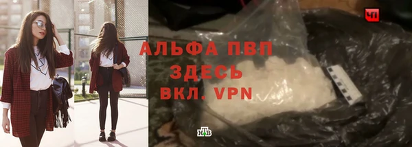 трава Армянск