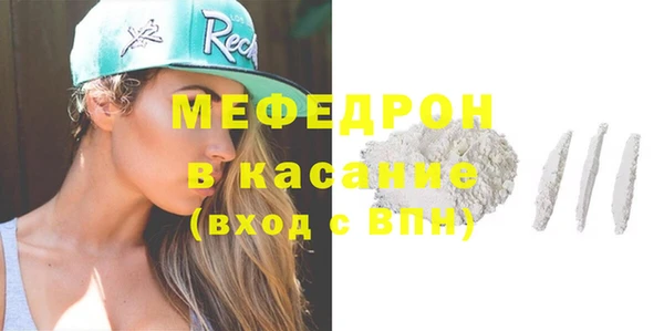 трава Армянск
