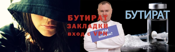 трава Армянск