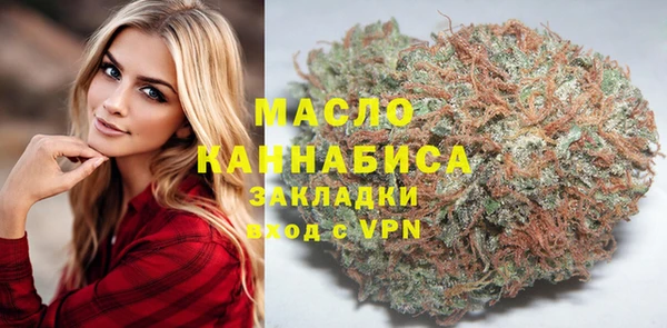трава Армянск