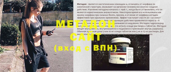 трава Армянск