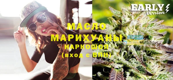 мяу мяу мука Арсеньев