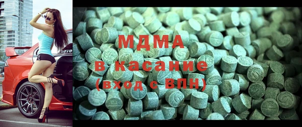 мяу мяу мука Арсеньев