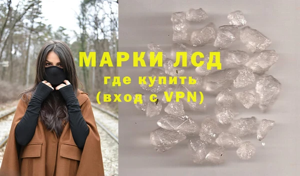 трава Армянск