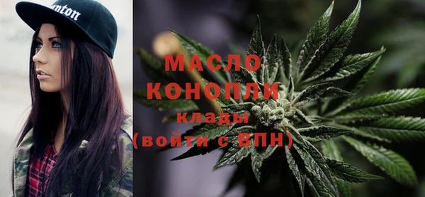 мяу мяу мука Арсеньев