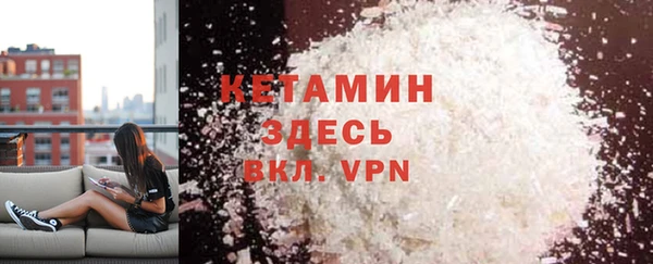 мяу мяу мука Арсеньев