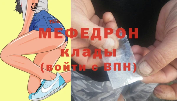 сатива Аркадак