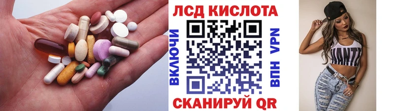 LSD-25 экстази ecstasy  где купить наркотик  Лахденпохья 